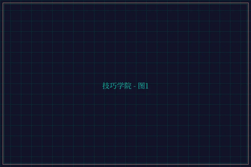 技巧学院游戏索引截图1 - 开元棋牌app
