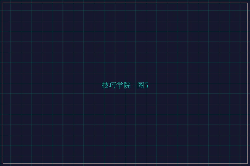 技巧学院游戏索引截图5 - 开元棋牌app