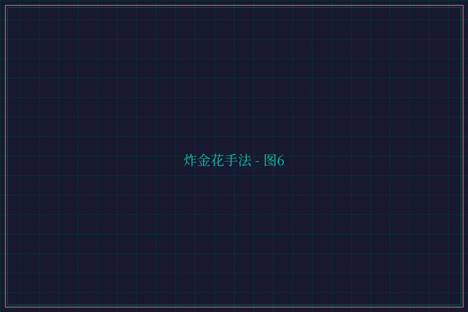 炸金花手法赛博对战截图6 - 开元棋牌app